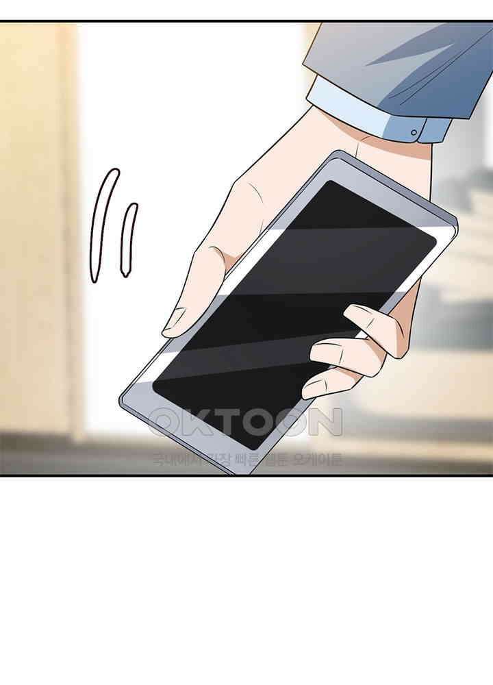 계약 남편에게 끌리는 이유 88화 16