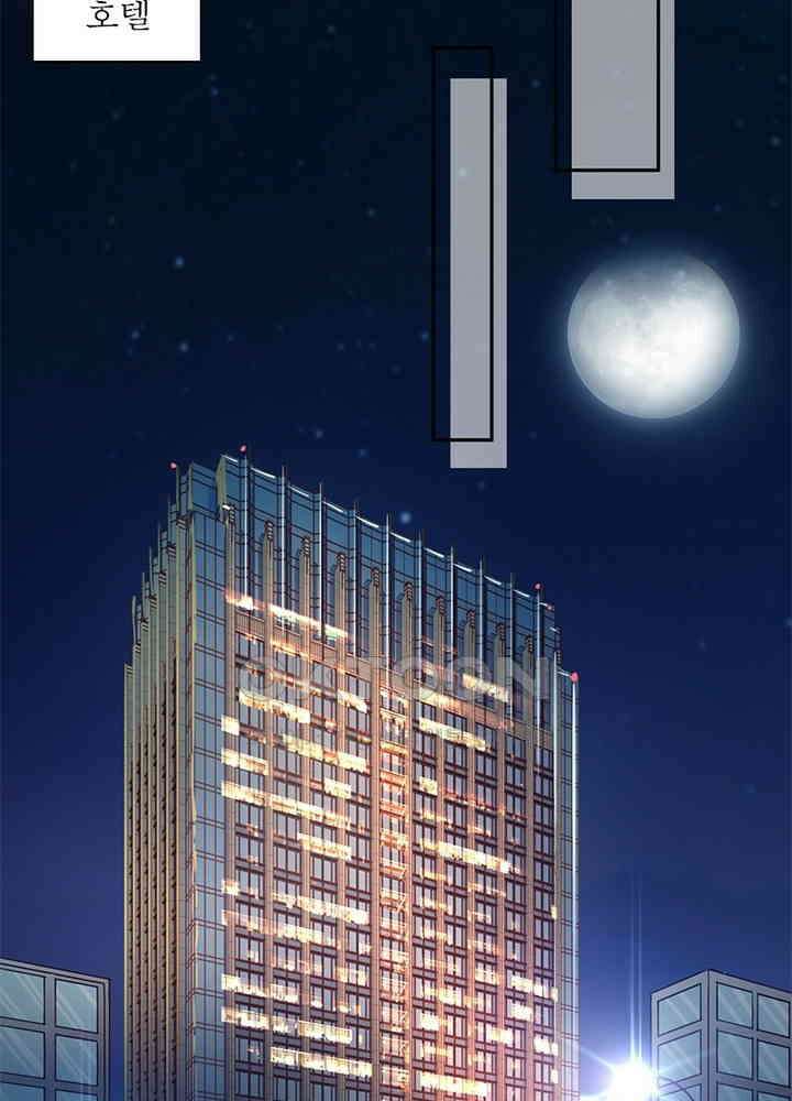 계약 남편에게 끌리는 이유 90화 7