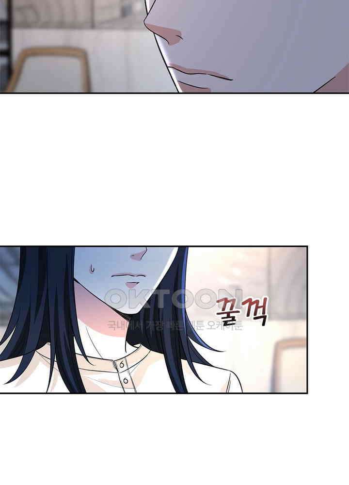 계약 남편에게 끌리는 이유 90화 14