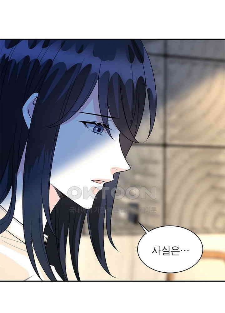계약 남편에게 끌리는 이유 90화 15