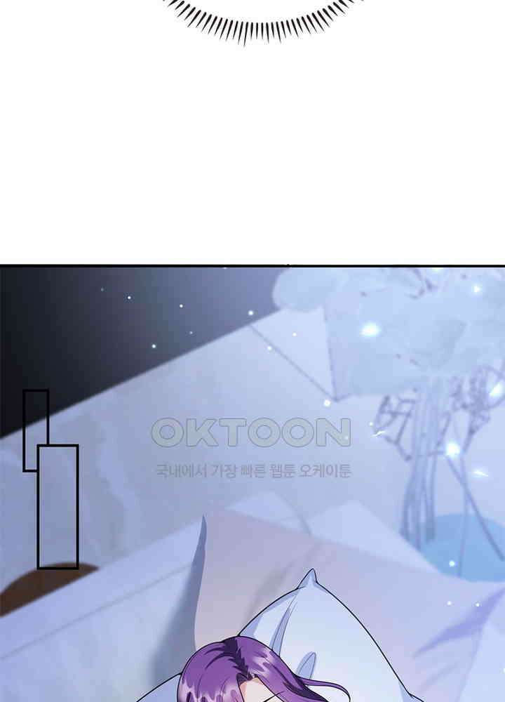 계약 남편에게 끌리는 이유 96화 8