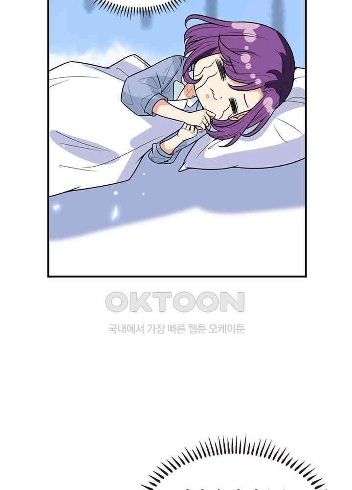 계약 남편에게 끌리는 이유 96화 13
