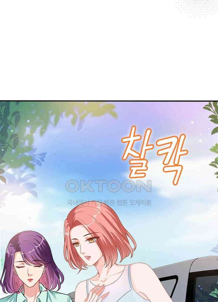 계약 남편에게 끌리는 이유 104화 11