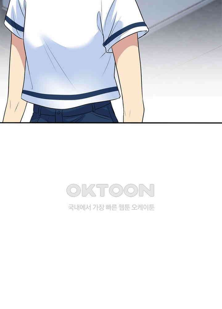 계약 남편에게 끌리는 이유 107화 10