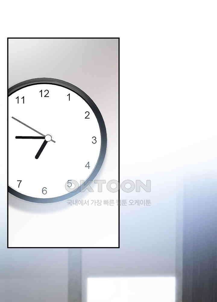 계약 남편에게 끌리는 이유 107화 11