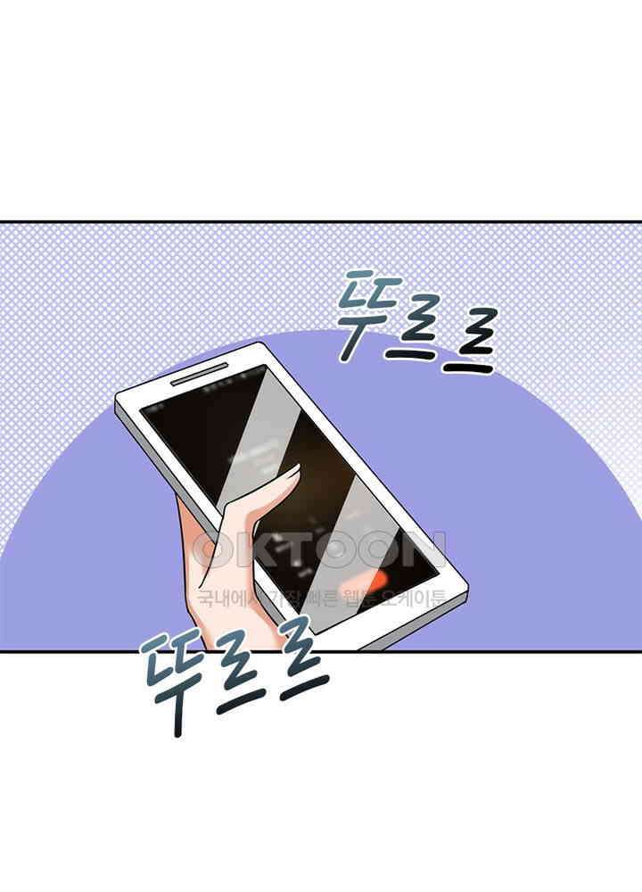 계약 남편에게 끌리는 이유 107화 13
