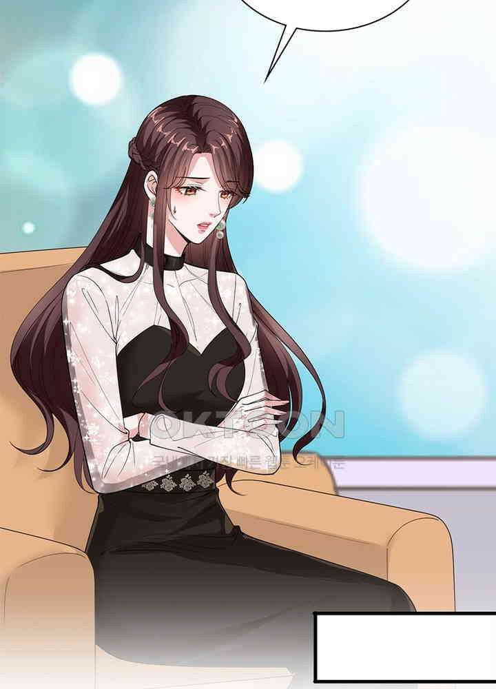 계약 남편에게 끌리는 이유 109화 11