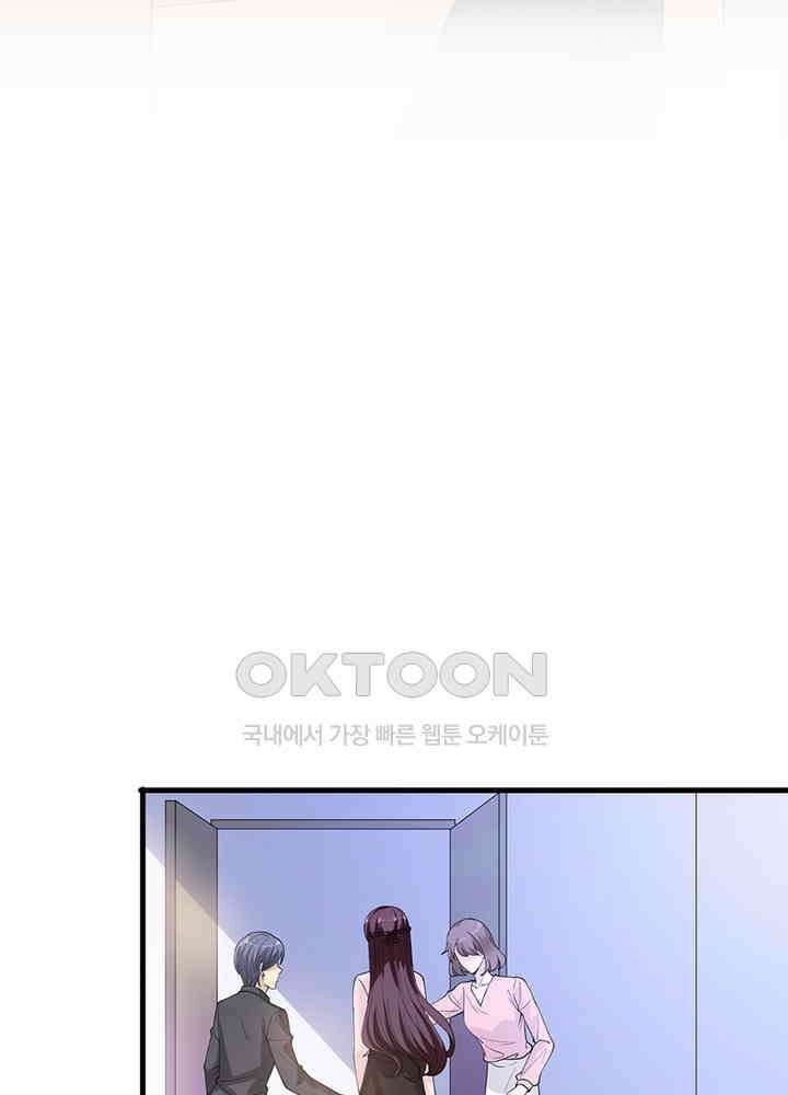 계약 남편에게 끌리는 이유 109화 12