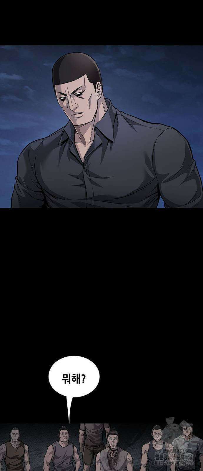 비질란테 2부 43화 32