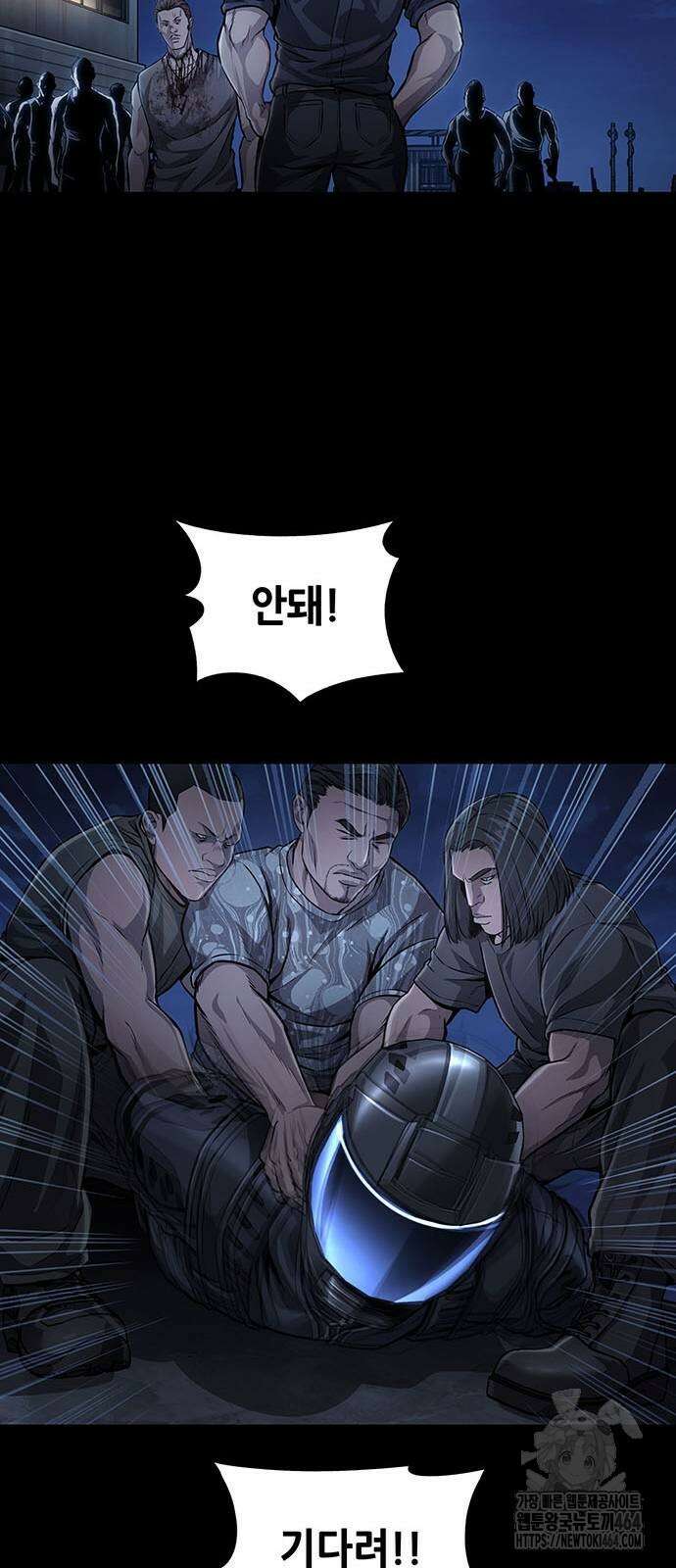 비질란테 2부 43화 42