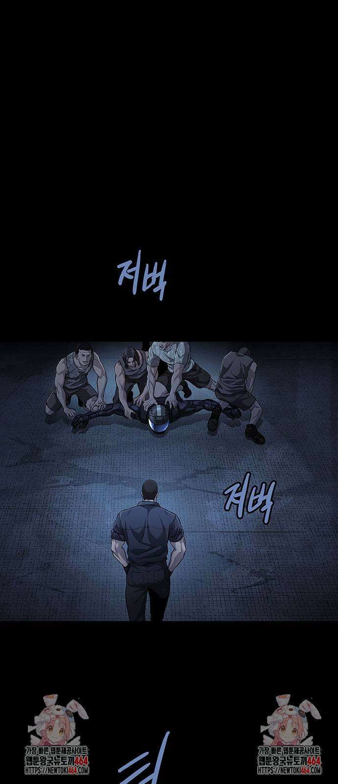 비질란테 2부 43화 62