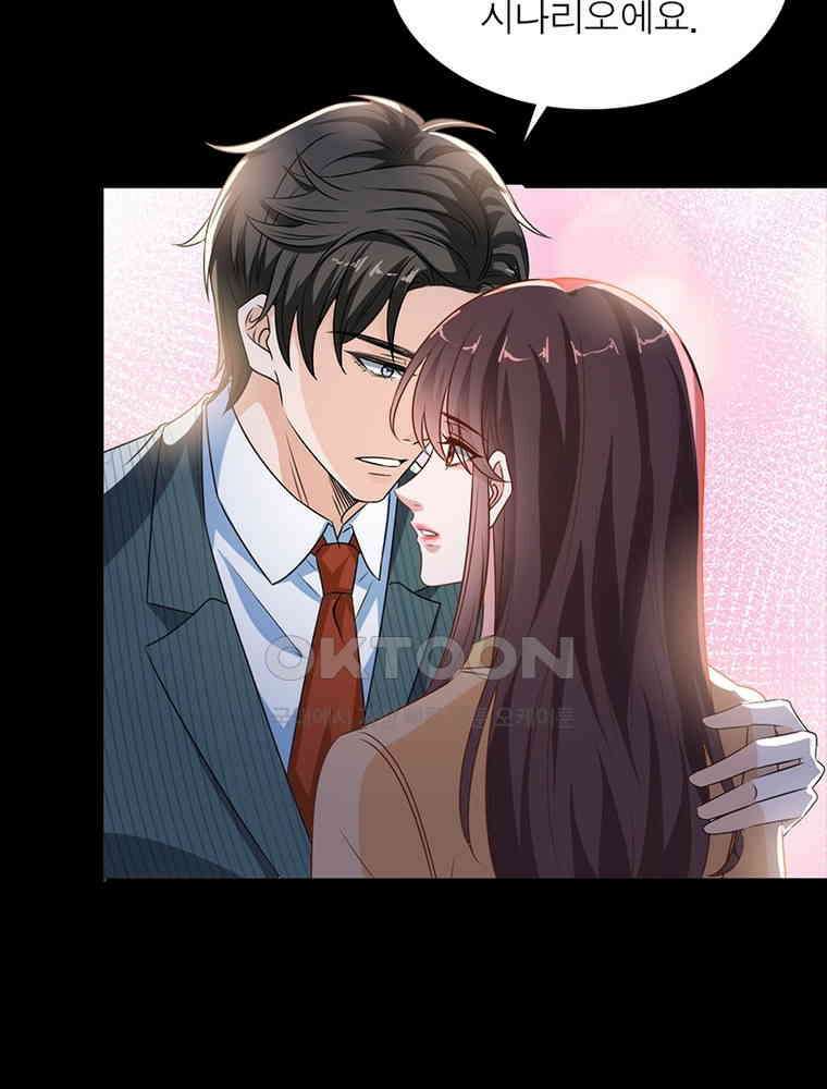 계약 남편에게 끌리는 이유 135화 8