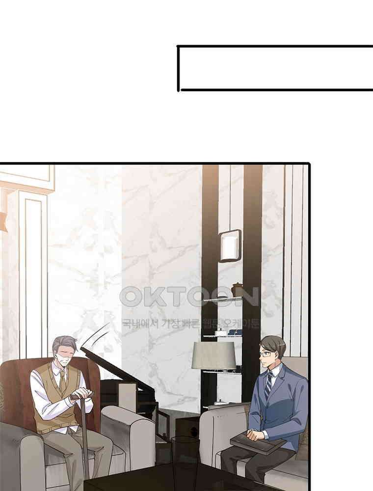 계약 남편에게 끌리는 이유 165화 3