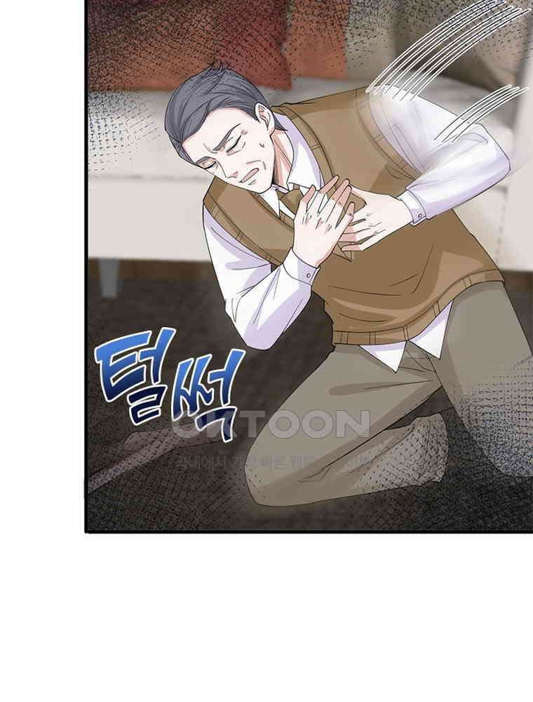 계약 남편에게 끌리는 이유 165화 15