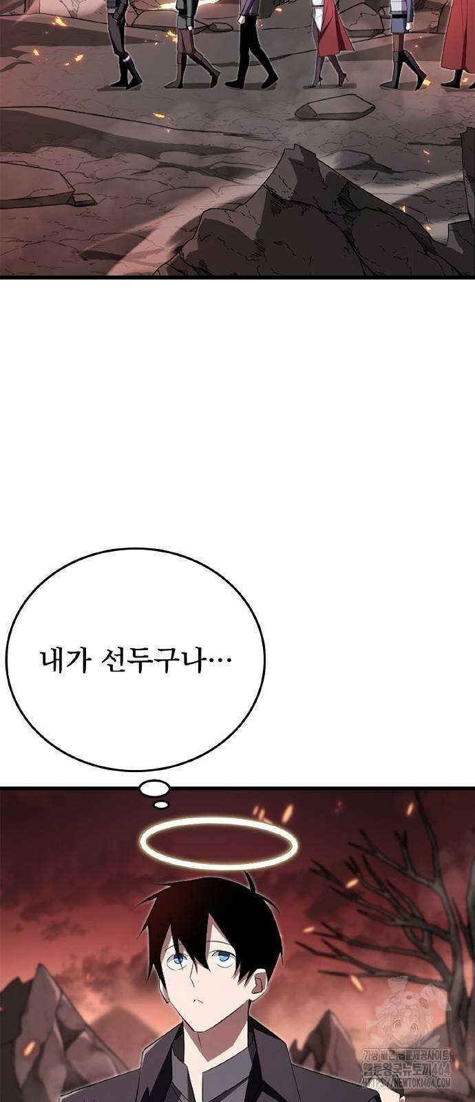 ???랭크 히든 장비 무쌍 10화 아그니 화산 ① 2