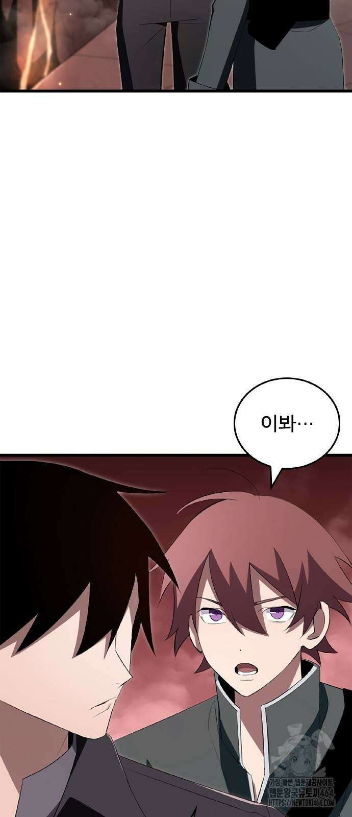 ???랭크 히든 장비 무쌍 10화 아그니 화산 ① 6