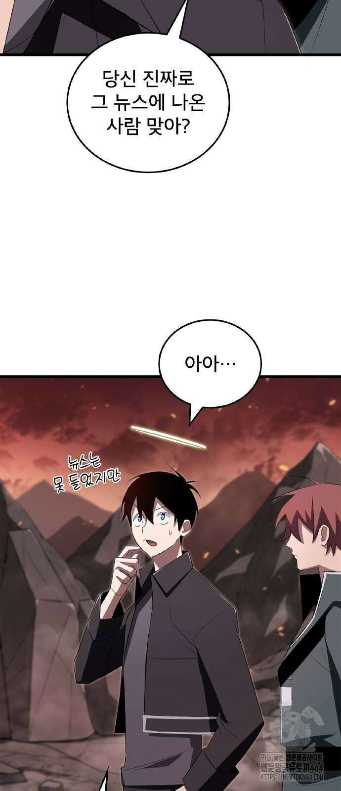 ???랭크 히든 장비 무쌍 10화 아그니 화산 ① 7
