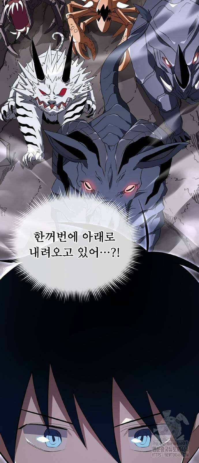 ???랭크 히든 장비 무쌍 10화 아그니 화산 ① 14