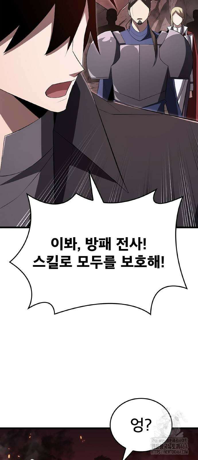 ???랭크 히든 장비 무쌍 10화 아그니 화산 ① 16