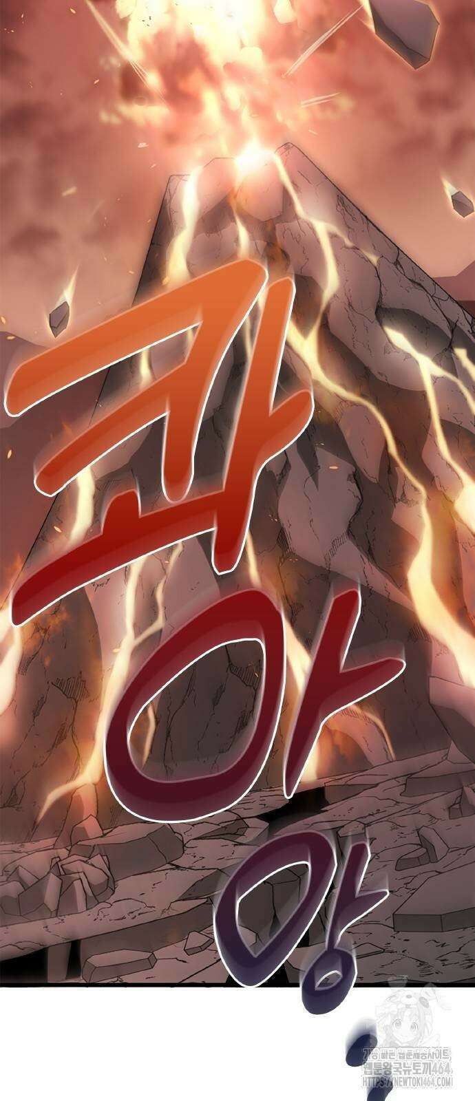 ???랭크 히든 장비 무쌍 10화 아그니 화산 ① 19
