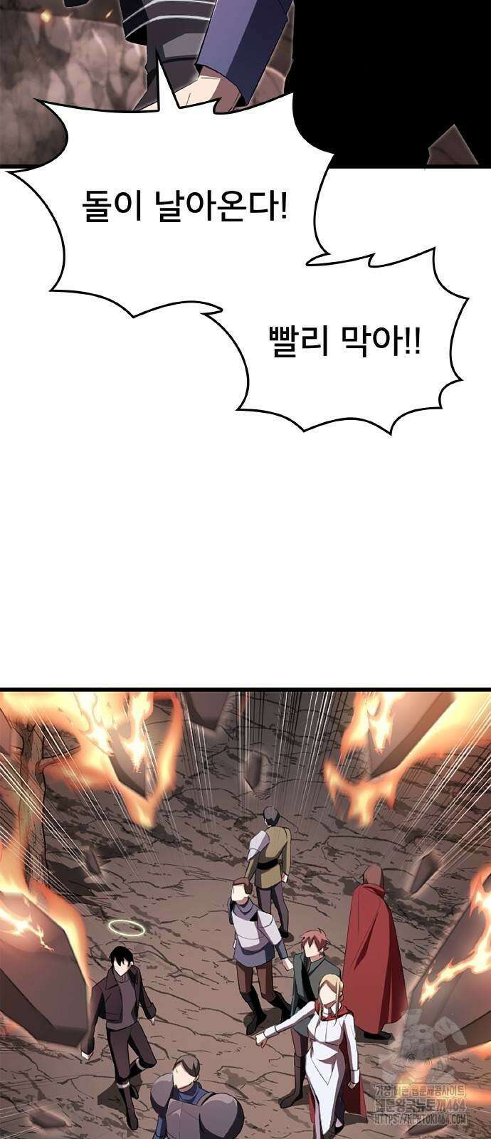 ???랭크 히든 장비 무쌍 10화 아그니 화산 ① 21