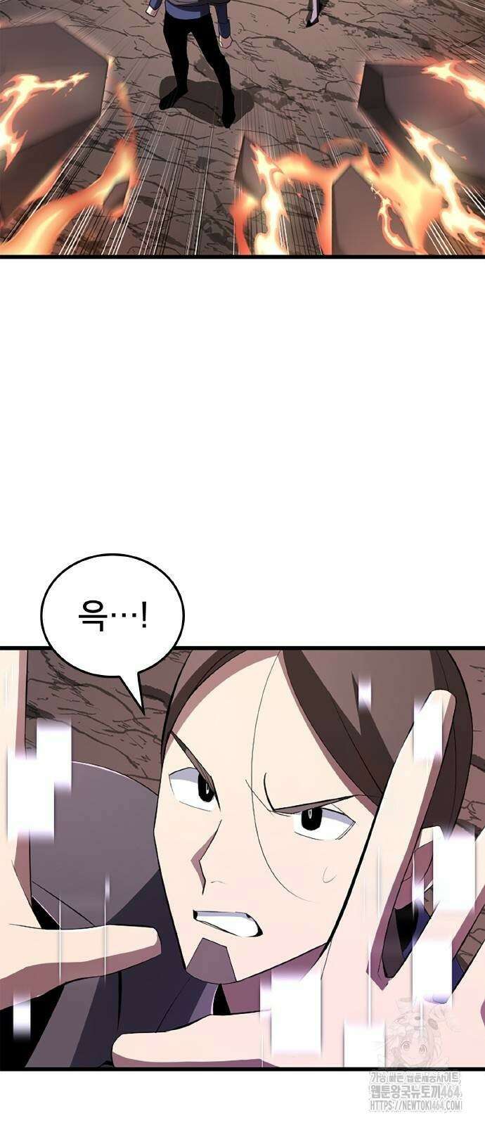 ???랭크 히든 장비 무쌍 10화 아그니 화산 ① 22
