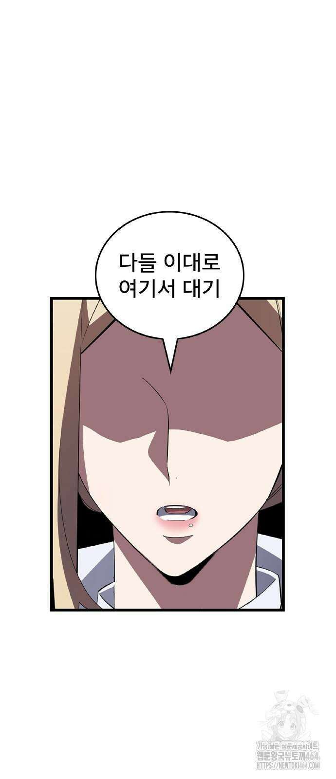 ???랭크 히든 장비 무쌍 10화 아그니 화산 ① 26