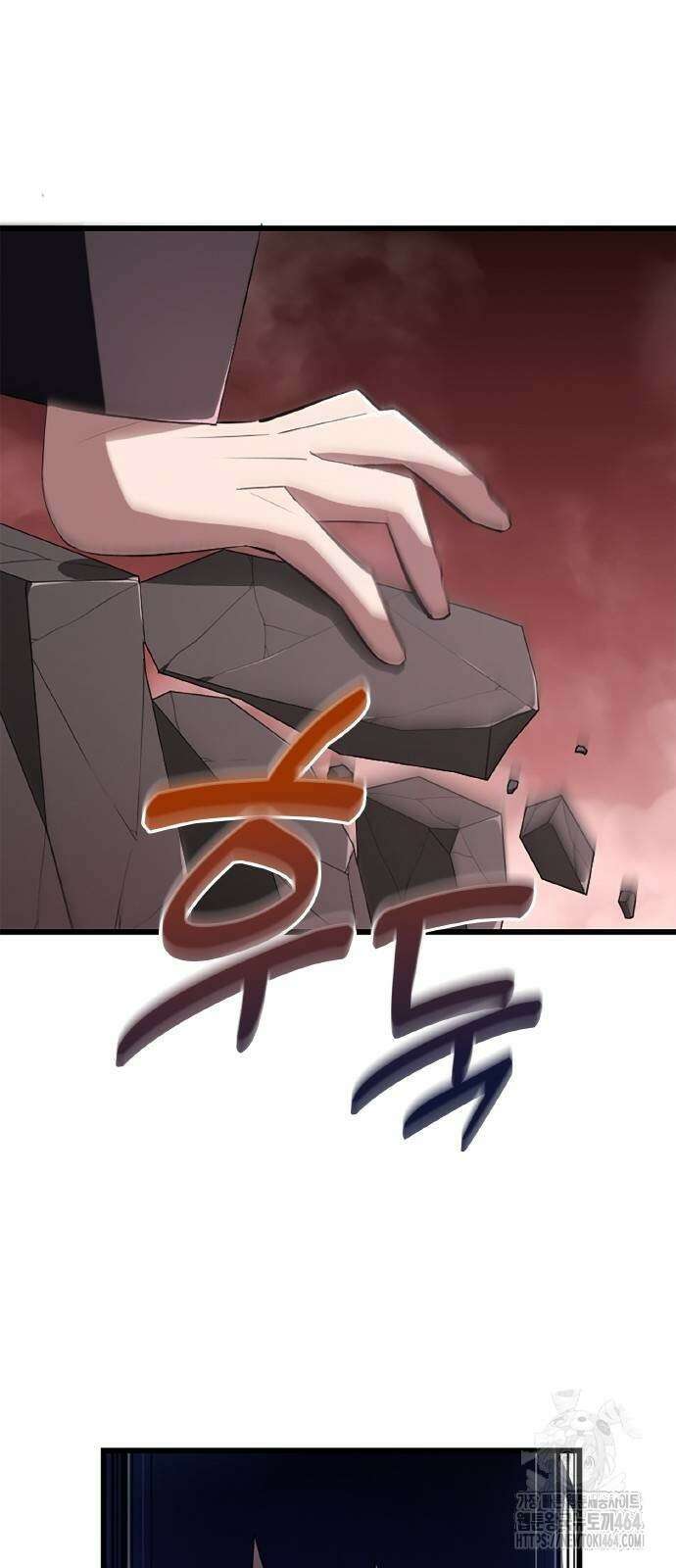 ???랭크 히든 장비 무쌍 10화 아그니 화산 ① 46