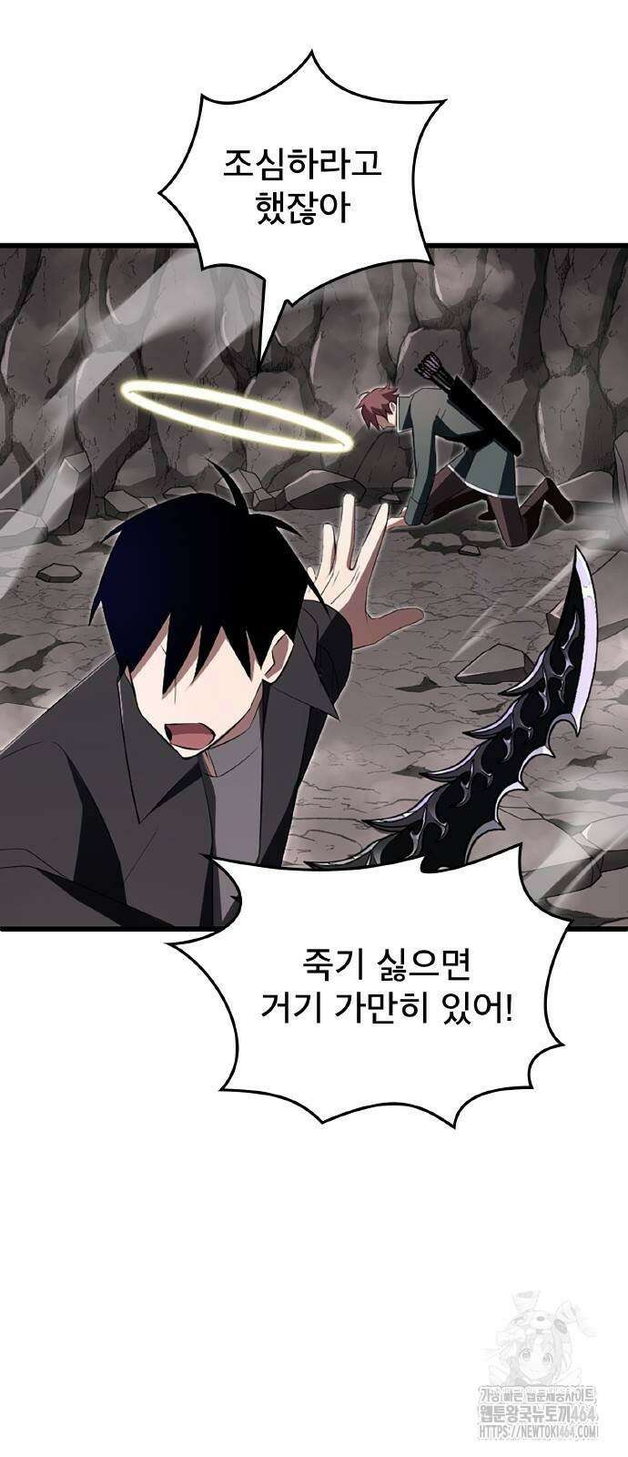 ???랭크 히든 장비 무쌍 10화 아그니 화산 ① 64
