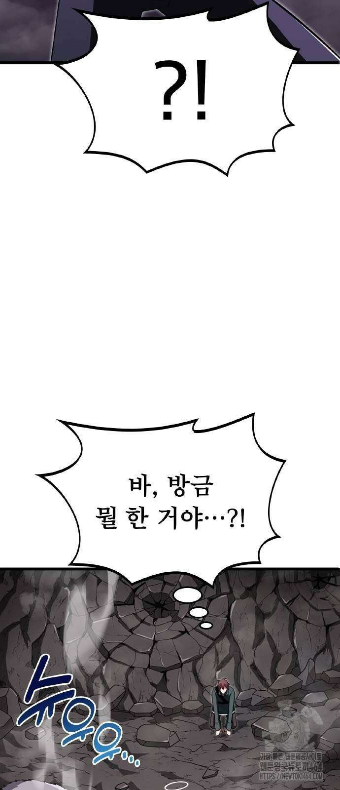 ???랭크 히든 장비 무쌍 10화 아그니 화산 ① 70