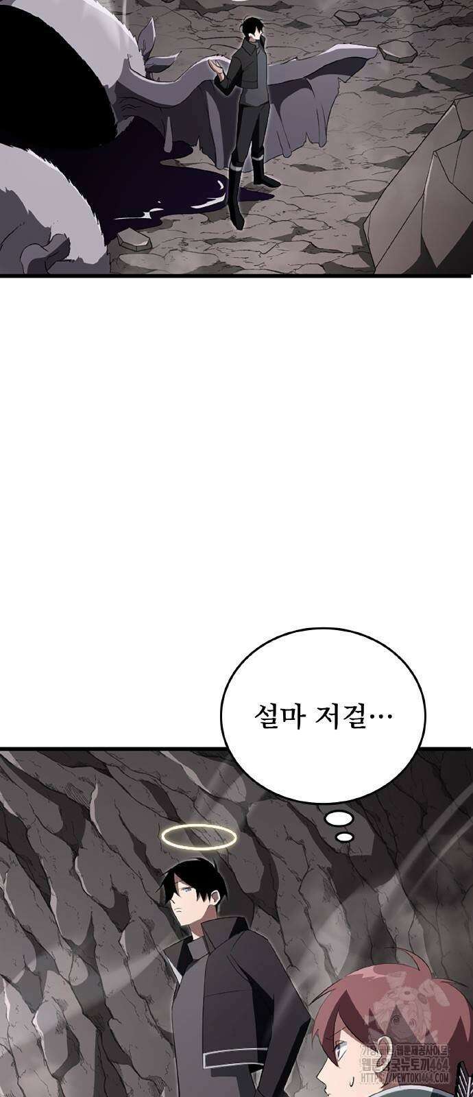 ???랭크 히든 장비 무쌍 10화 아그니 화산 ① 71