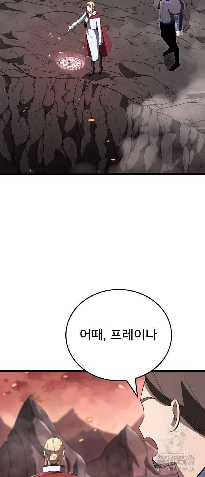 ???랭크 히든 장비 무쌍 10화 아그니 화산 ① 74