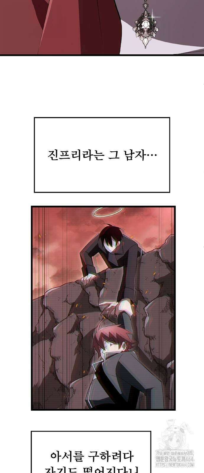 ???랭크 히든 장비 무쌍 10화 아그니 화산 ① 76