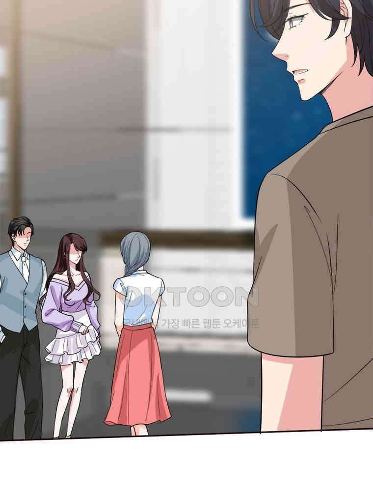 계약 남편에게 끌리는 이유 176화 7