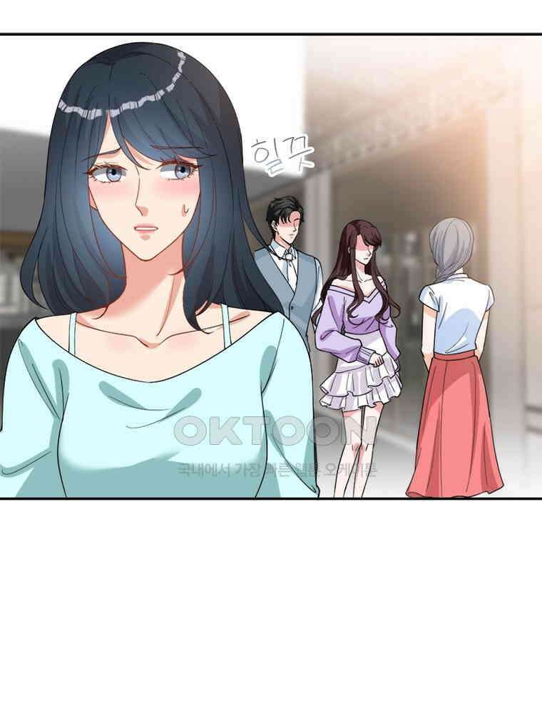 계약 남편에게 끌리는 이유 176화 12