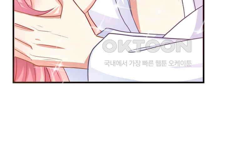 어쩌다 부부 106화 7