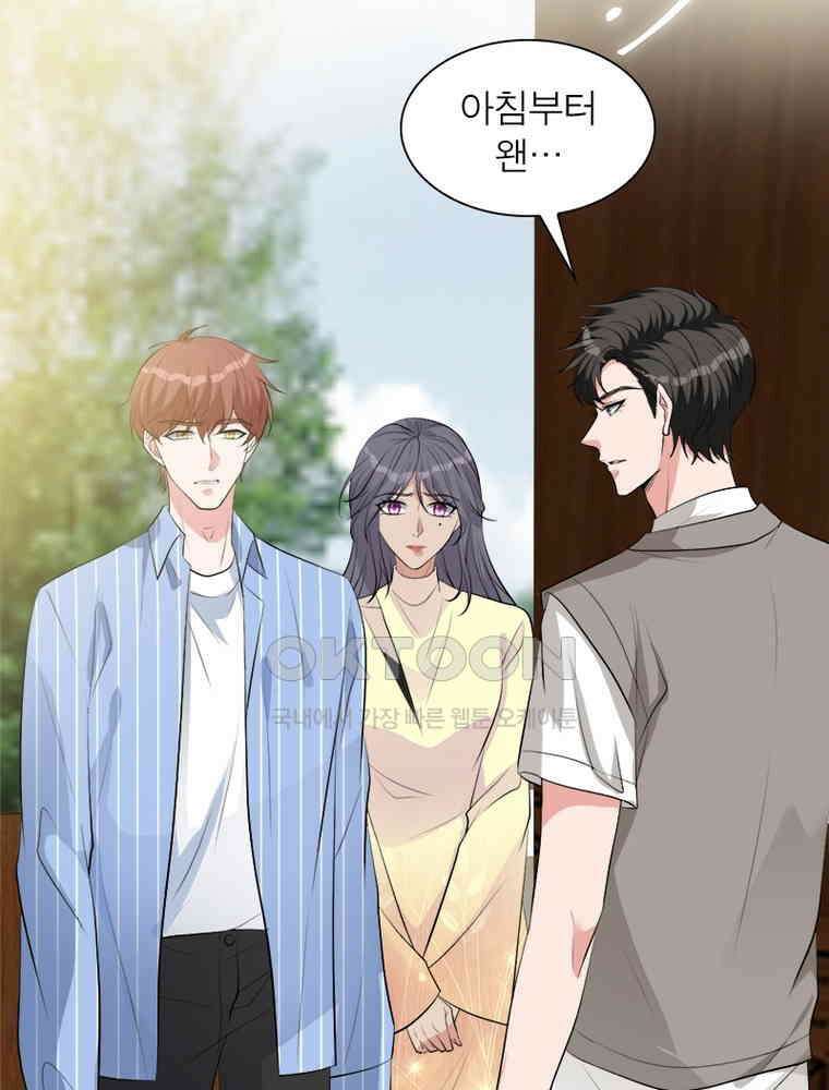 계약 남편에게 끌리는 이유 180화 9
