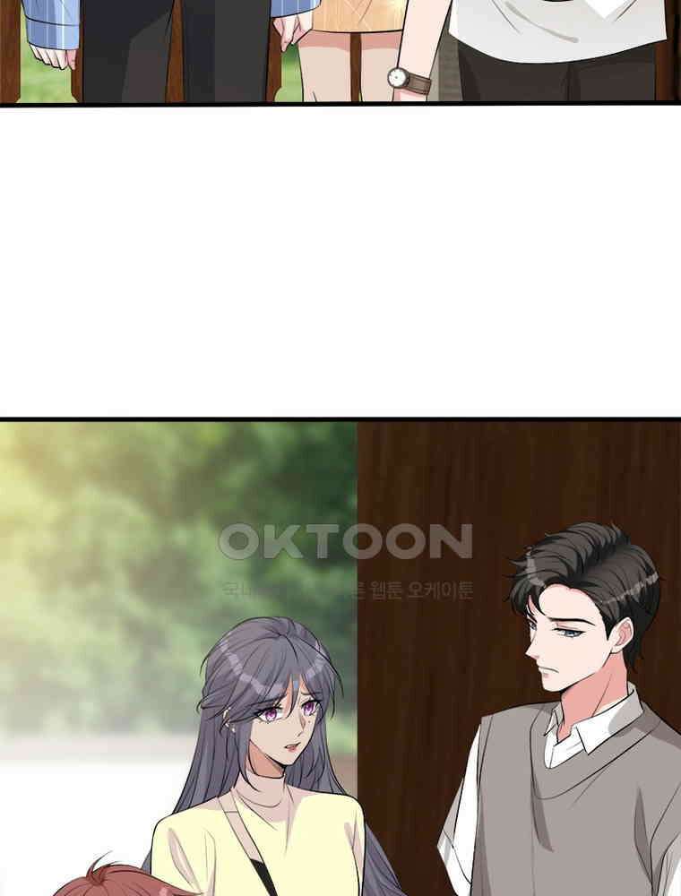 계약 남편에게 끌리는 이유 180화 10