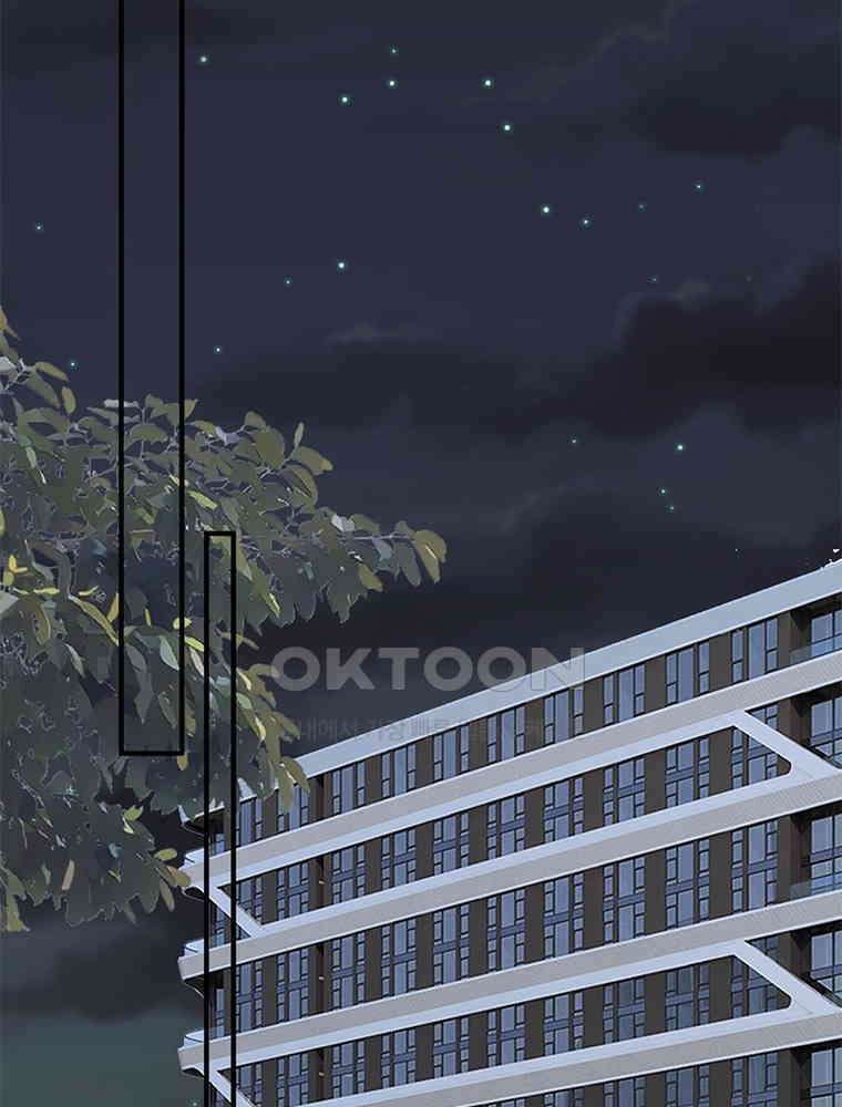 계약 남편에게 끌리는 이유 183화 8