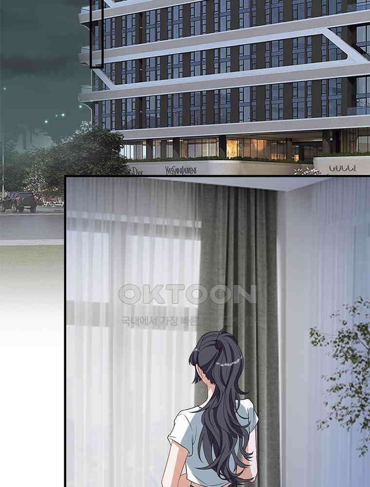 계약 남편에게 끌리는 이유 183화 9