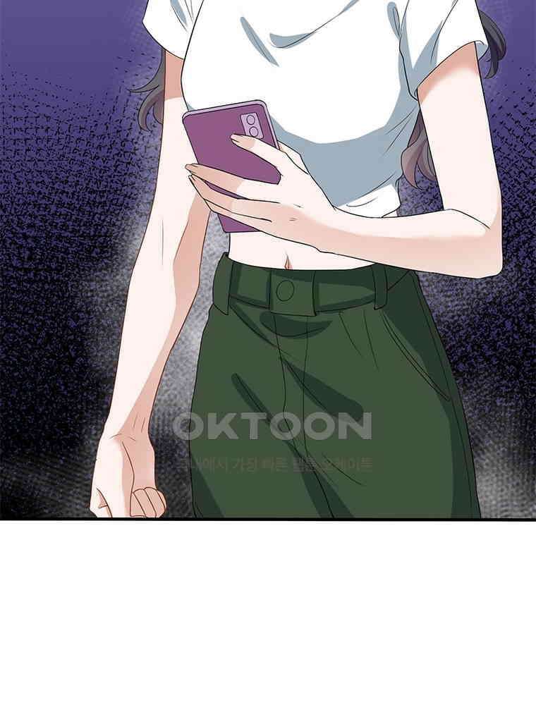 계약 남편에게 끌리는 이유 183화 16