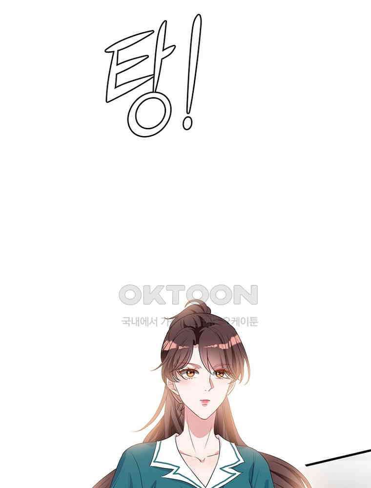 계약 남편에게 끌리는 이유 183화 18