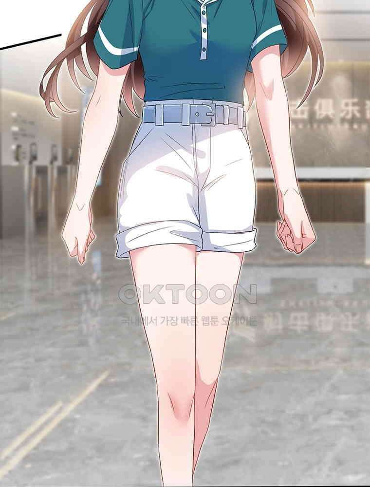 계약 남편에게 끌리는 이유 183화 19