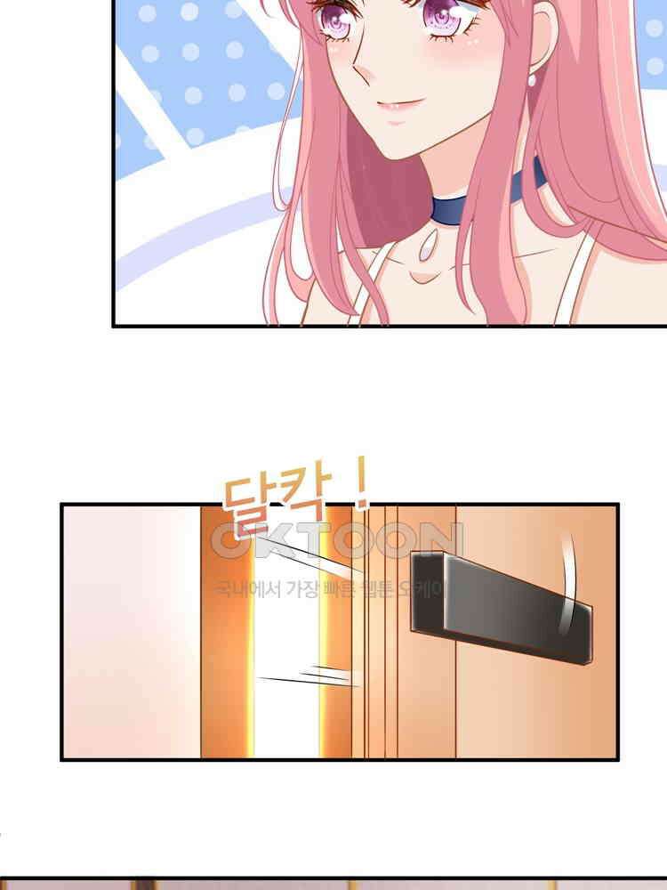 어쩌다 부부 123화 12