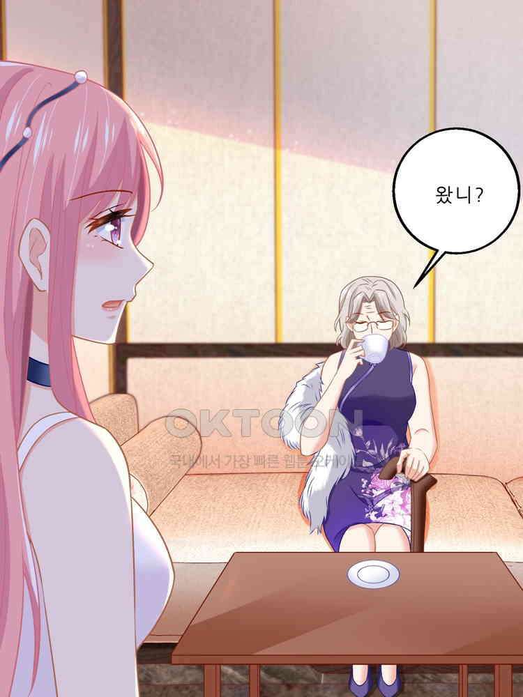 어쩌다 부부 123화 13