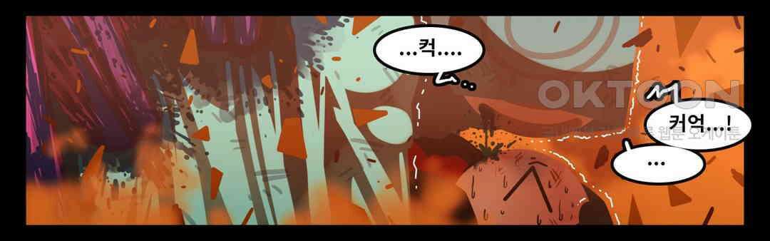 블랙보이 135화 16