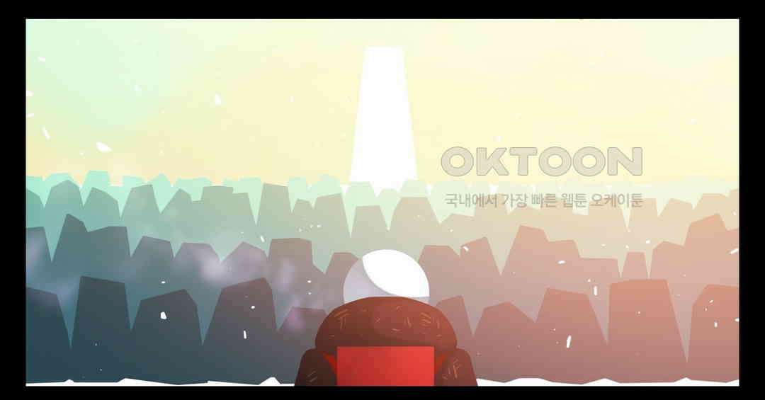 블랙보이 135화 33