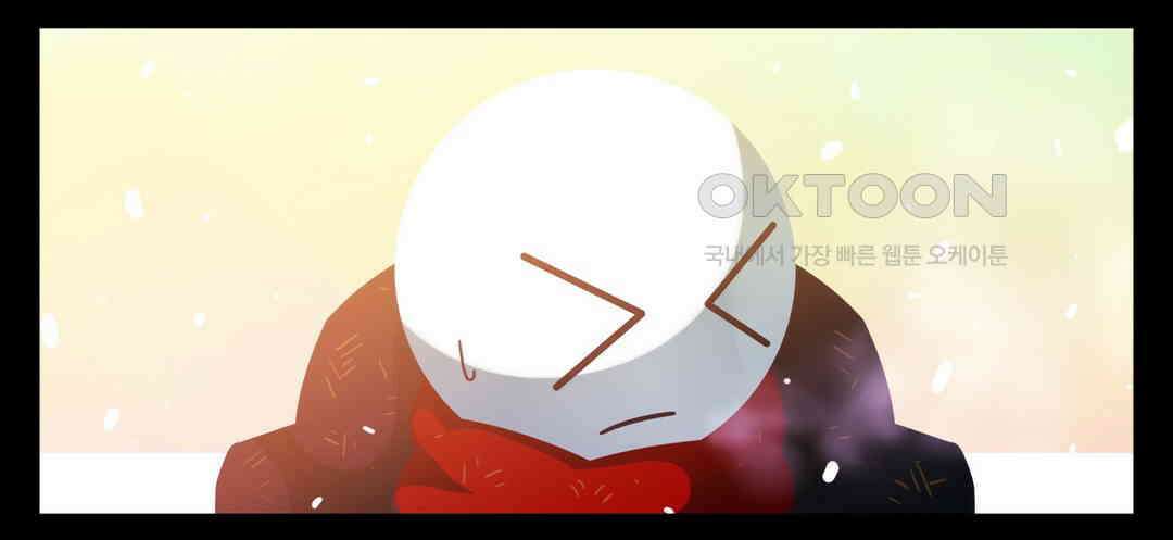 블랙보이 135화 34