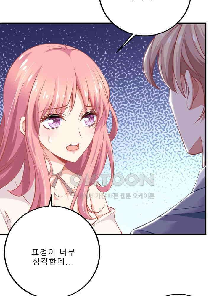 어쩌다 부부 128화 12