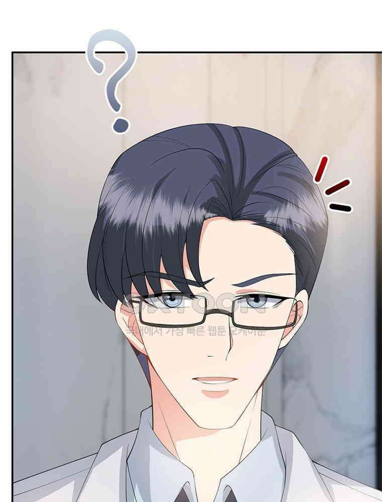 계약 남편에게 끌리는 이유 199화 7
